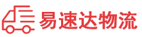 岳阳到南和县物流公司